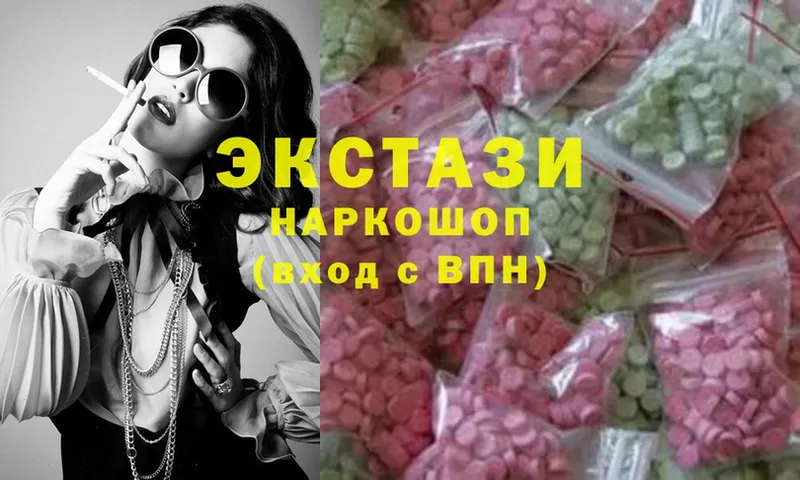 Ecstasy 280 MDMA  купить  сайты  Аксай 